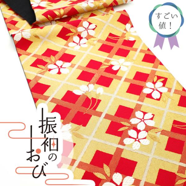 30％OFFで￥16500→11550 すごい値！ 袋帯 振袖用 西陣 豪華 金糸 赤
