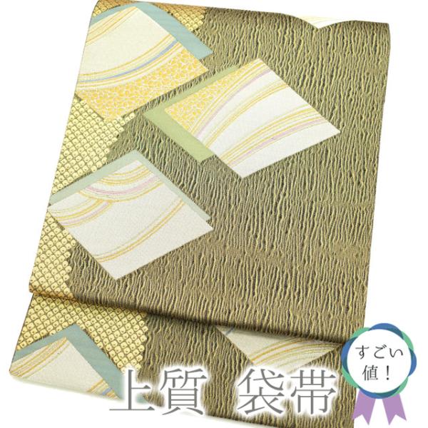 すごい値！袋帯 正絹 上質 金糸 黒地×金 ゴールド 菱 小花 鹿の子 フォーマル 中古 仕立て上がり みやがわ neb00378 すごい値！袋帯 正絹 上質 金糸 黒地×金 ゴールド 菱 小花 鹿の子