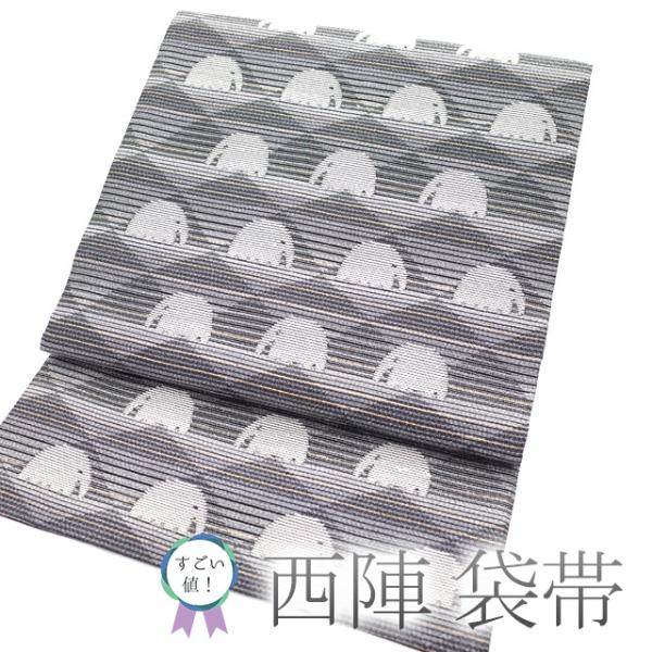 すごい値！袋帯 正絹 京都 西陣 上質 銀通し 金糸 グレー 象 ぞう ゾウ  