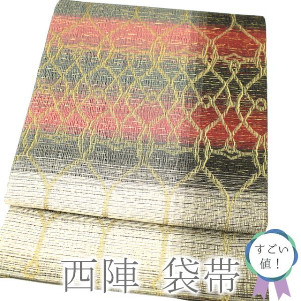 中古】 すごい値！ 袋帯 リサイクル 正絹 黄色地 小花 花 葉 金糸  