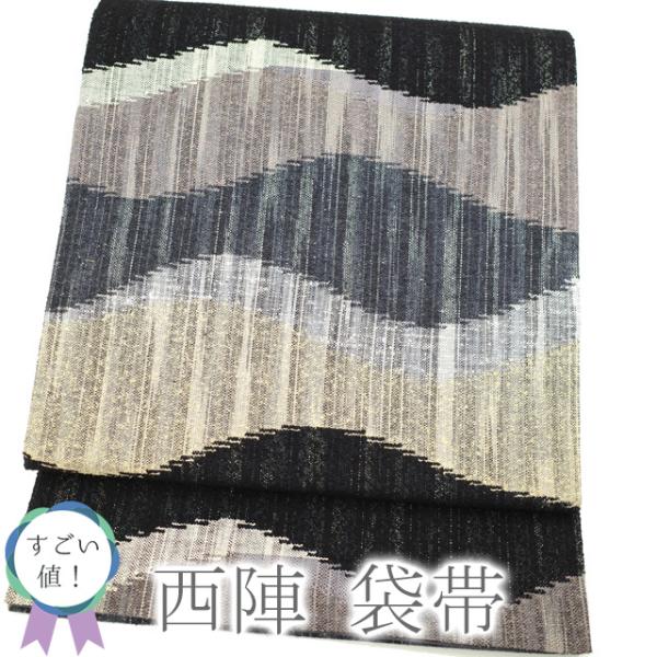 すごい値！袋帯 京都 西陣 正絹 グレー くすみ紫 黒 淡黄ベージュ  
