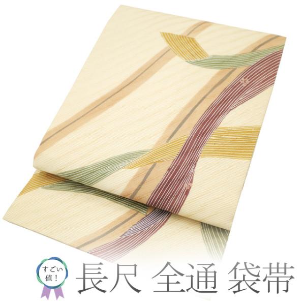 miyagawa-kimono_neb00550 