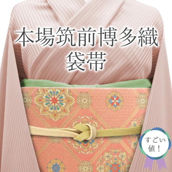 miyagawa-kimono_neb00826