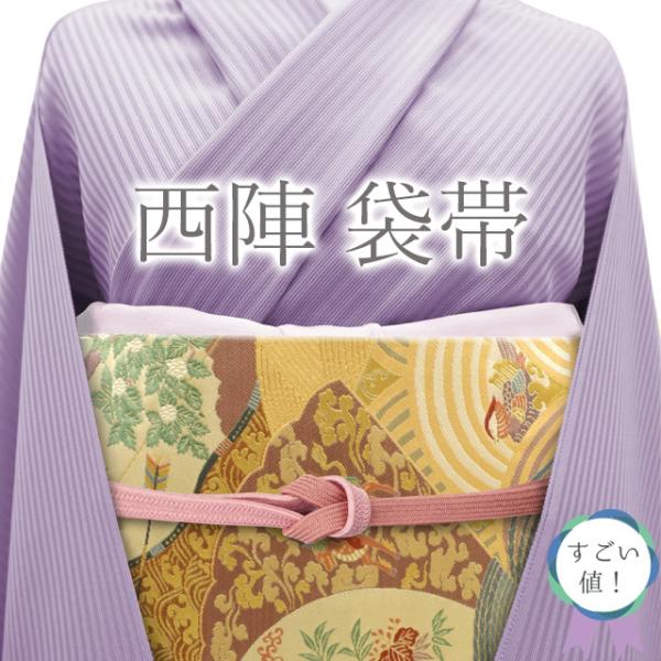 すごい値！袋帯 京都 西陣 正絹 京藝 金色地 桐 華文 青海波 鴛鴦 麒麟 花 金糸 フォーマル 中古 六通柄 仕立て上がり みやがわ neb00872 すごい値！袋帯 京都 西陣 正絹 京藝 金色地 桐 華文 青海波 鴛鴦 麒麟