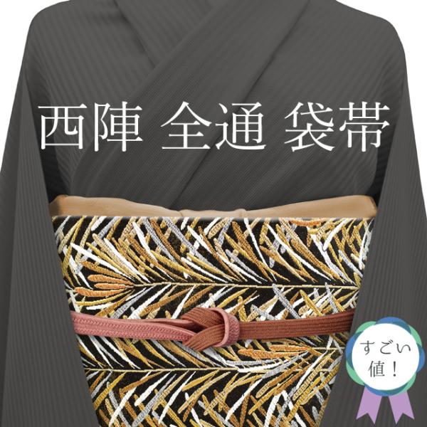 miyagawa-kimono_neb01087