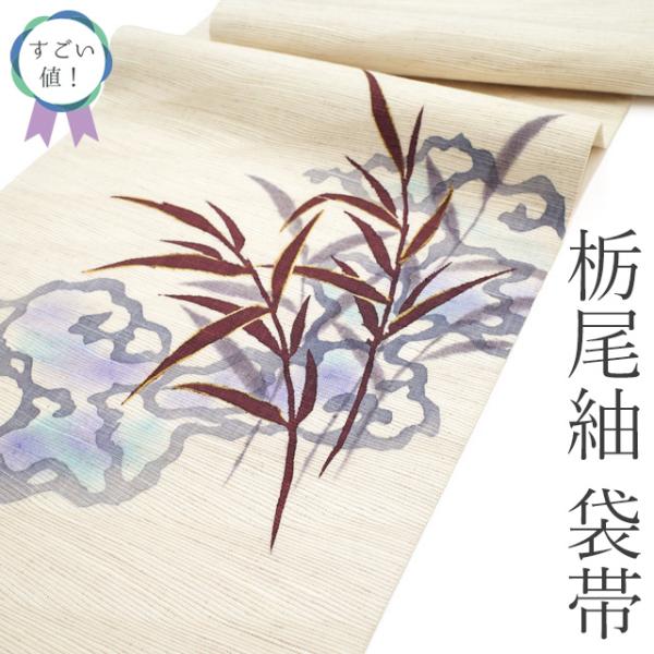 miyagawa-kimono_neb01482