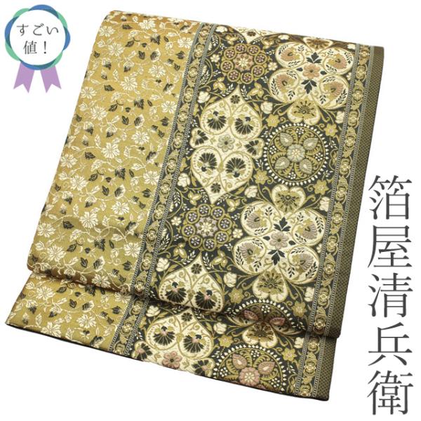 【新品未使用】 志都香織物　袋帯　西陣織　未仕立て　正絹　フォーマル　プラチナ箔 新品未使用】 志都香織物 袋帯 西陣織 未仕立て 正絹 フォーマル