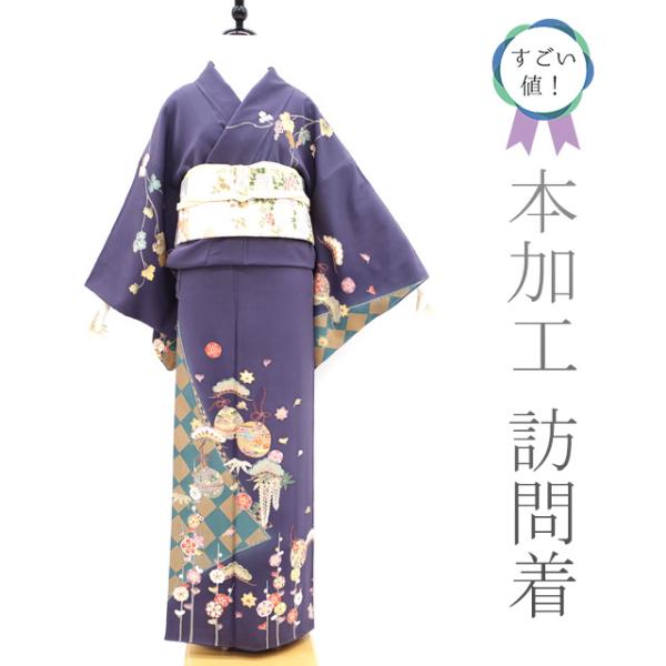 すごい値!訪問着 袷 着物 正絹 本加工 手染め 金彩 淡濃紫 鞠 松竹梅 藤 葡萄 蔦 中古 仕立て上がり 身丈169 裄68 TL みやがわ nek00214 すごい値!訪問着 袷 着物 正絹 本加工 手染め 金彩 淡濃紫 鞠 松竹梅 藤 葡萄 蔦 中古 仕立て上がり 身丈169 裄68 TL みやがわ nek00214