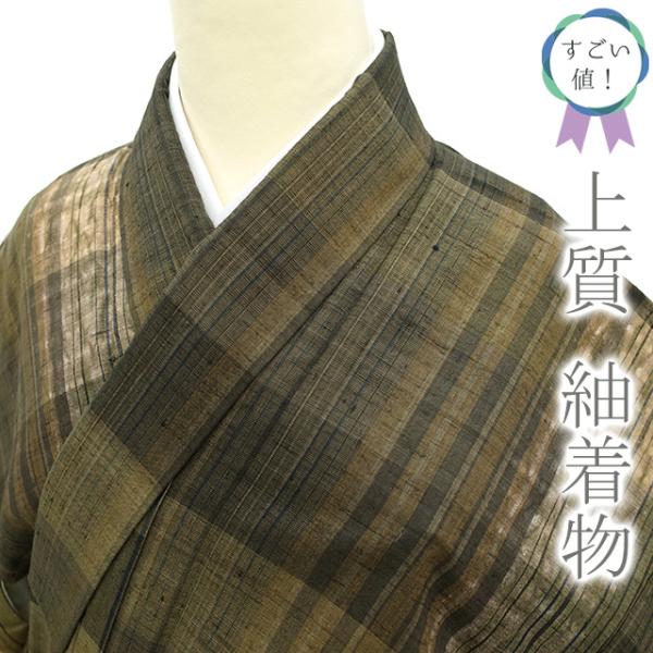 すごい値！紬 袷 着物 正絹 上質 くすみ緑 渋茶色 縞 横段 中古 仕立て上がり カジュアル 身丈158 裄64 Ｍサイズ みやがわ nek00561 すごい値！紬 袷 着物 正絹 上質 くすみ緑 渋茶色 縞 横段 中古 仕立て