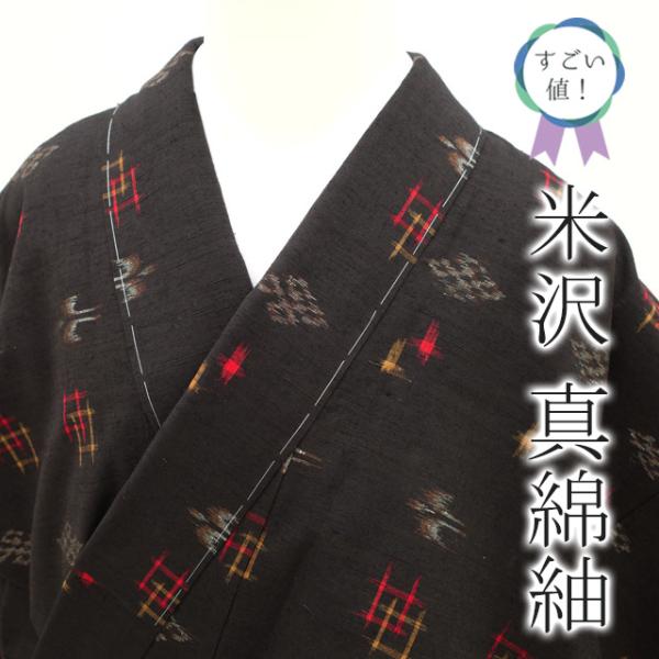 miyagawa-kimono_nek00725