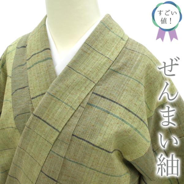 すごい値！ぜんまい紬 袷 着物 正絹 先染め 山葵色地 緑グレー 変わり縞 中古 仕立て上がり 身丈169 裄68 ＴＬサイズ みやがわ nek00758 すごい値！ぜんまい紬 袷 着物 正絹 先染め 山葵色地 緑グレー 変わり