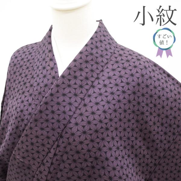 すごい値！小紋 着物 袷 正絹 灰紫 花 カジュアル リサイクル 中古 仕立て上がり 身丈169 裄67 Ｌサイズ 春 秋 冬 みやがわ nek00825 すごい値！小紋 着物 袷 正絹 灰紫 花 カジュアル リサイクル 中古