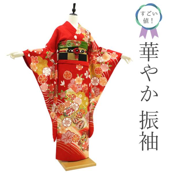 すごい値！ 振袖 リサイクル 袷 着物 正絹 朱色 桜 鞠 牡丹 金彩 20歳 成人式 中古 仕立て上がり 身丈175 裄70.5 ＴＬ みやがわ nek01357 すごい値！ 振袖 リサイクル 袷 着物 正絹 朱色 桜 鞠 牡丹 金彩 20歳