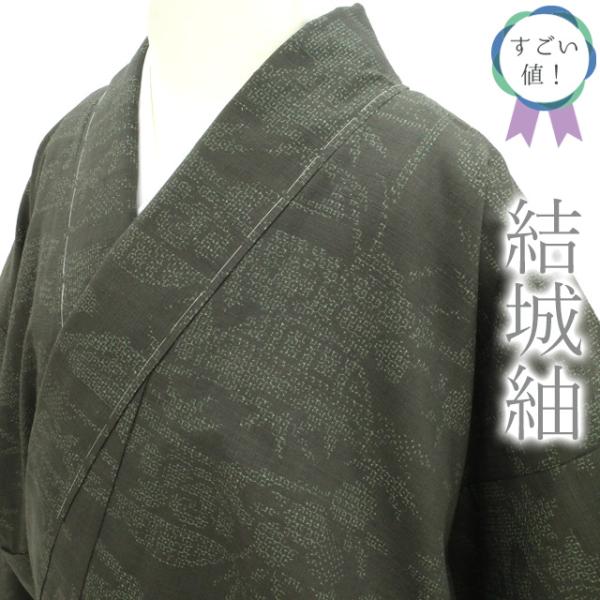 すごい値！ 結城紬 未使用 着物 袷 正絹 80亀甲 濃茶グレー 流水 草花 新古品 仕立て上がり 身丈160 裄丈66 Ｍサイズ みやがわ nek01394 miyagawa-kimono_nek01394