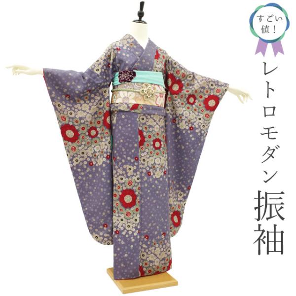 すごい値！ 振袖 未使用 袷 丸紅 モダンアンテナ ポリエステル 青紫 水玉 花 新古 仕立て上がり 身丈170 裄丈68.5 ＴＬ みやがわ nek01413 すごい値！ 振袖 未使用 袷 丸紅 モダンアンテナ ポリエステル 青紫