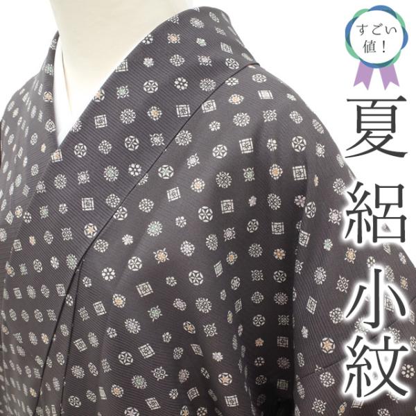 着用少ない！美品＊綿絽＊本染＊クリーニング済み＊高級＊ゆかた＊１５７ｃｍ＊裄６４ 着用少ない！美品＊綿絽＊本染＊クリーニング済み＊高級＊ゆかた