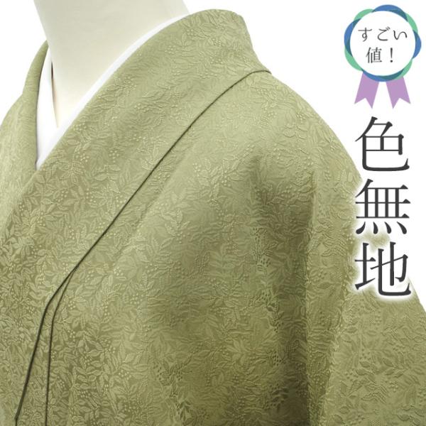 miyagawa-kimono_nek01452