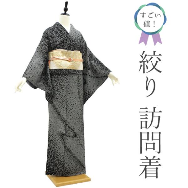 miyagawa-kimono_nek01483