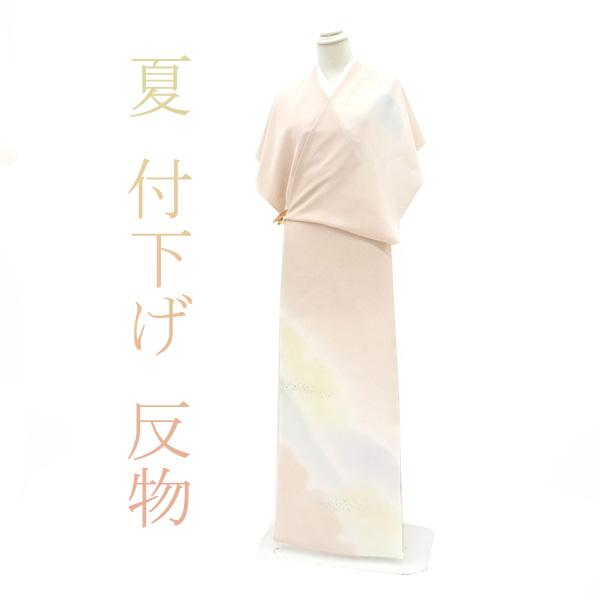 半額／で￥43780→21890 夏物 付下げ 着物 反物 手ぼかし染 箔散らし 