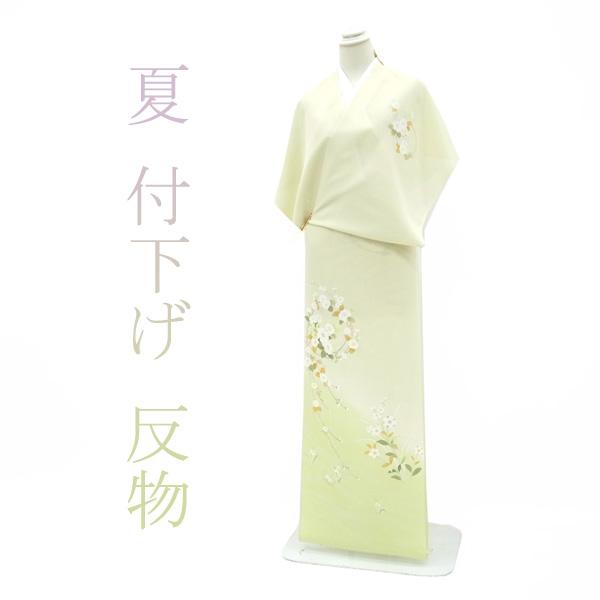 30%OFFで￥43780→30646 夏物 付下げ 着物 反物 手ぼかし染 ライム 