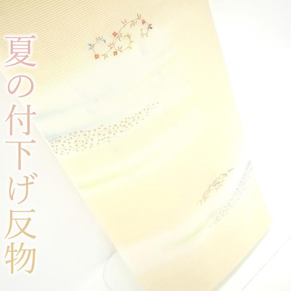 半額／で￥65780→32890 夏物 付下げ 反物 正絹 絽 着物 五泉 手刺繍  
