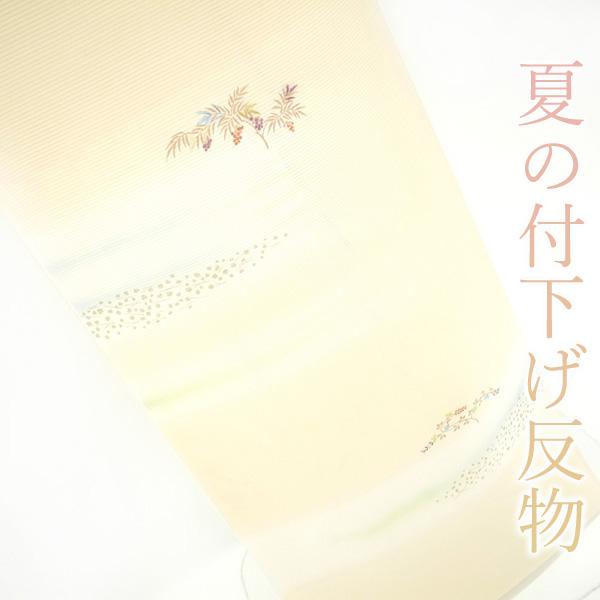 半額／で￥65780→32890 夏物 付下げ 反物 絽 着物 五泉 手刺繍 