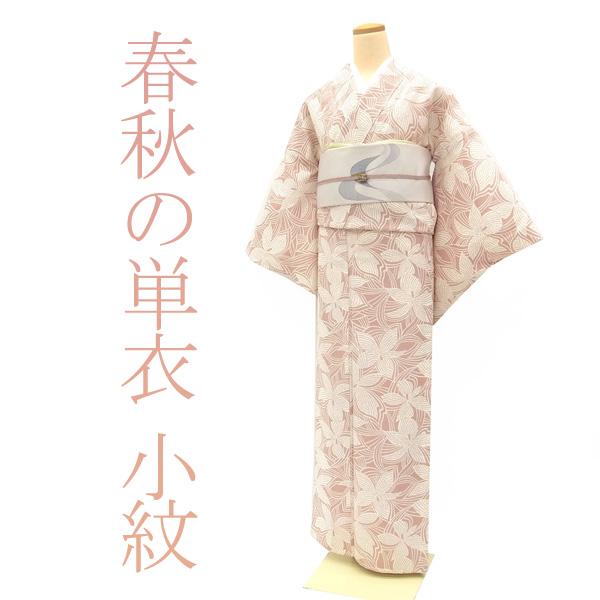30%OFFで￥59180→41426 小紋 単衣 地紋 ピンク 春 秋 正絹 カジュアル  