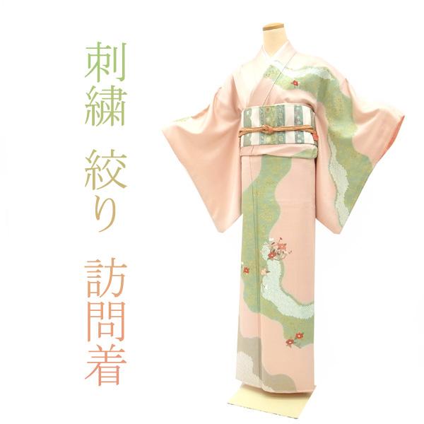 半額／で￥21780→10890 訪問着 着物 刺繍 絞り 地紋 椿 萩 道長 