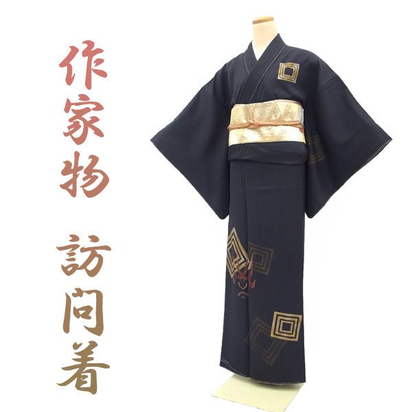 作家物 正絹 ちりめん 能 着物-