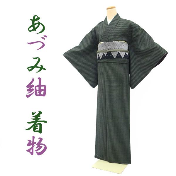 半額／で￥65780→32890 あづみ紬 袷 着物 正絹 別誂 緑 紫 縞 