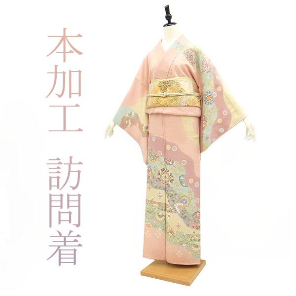 訪問着 着物 正絹 袷 本加工 たたき染 金彩加工 ピンクベージュ 華文 