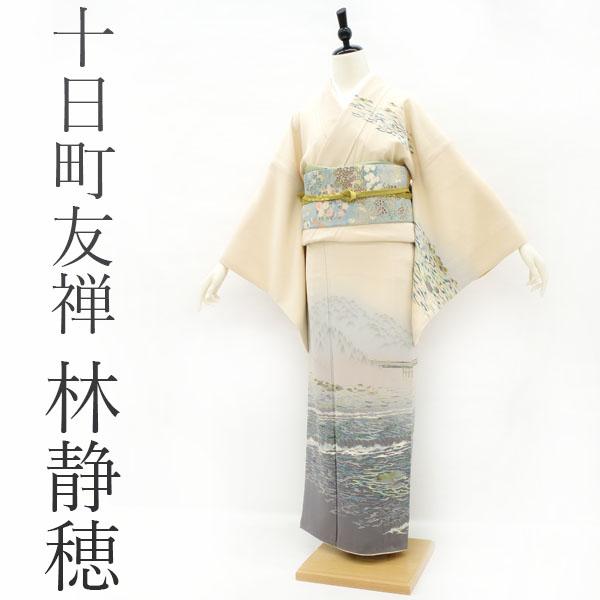 30%OFFで¥76780→53746 訪問着 袷 着物 十日町友禅 作家物 30%OFFで¥76780→53746 訪問着 袷 着物 十日町友禅 作家物
