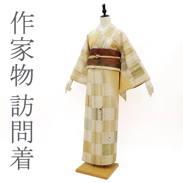 染め分け】正絹訪問着花柄部分金箔袷