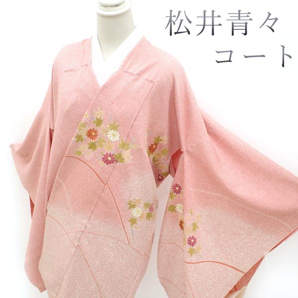 miyagawa-kimono_sb11711