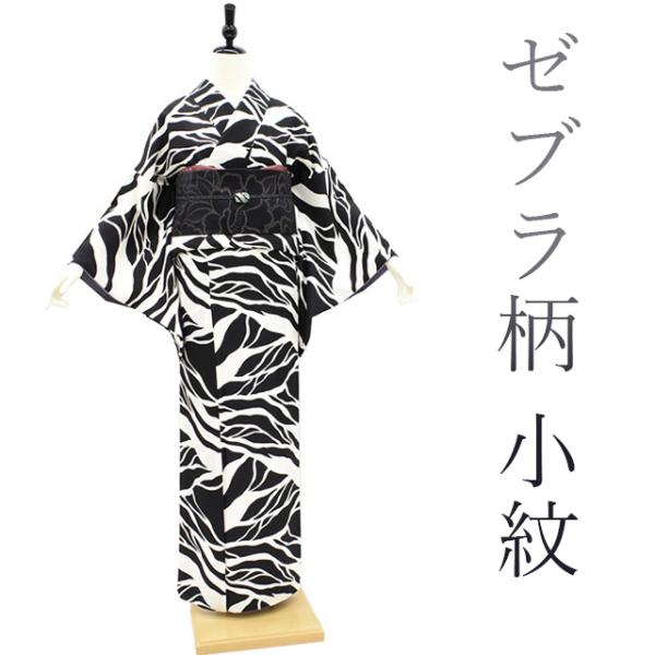 miyagawa-kimono_sb11913