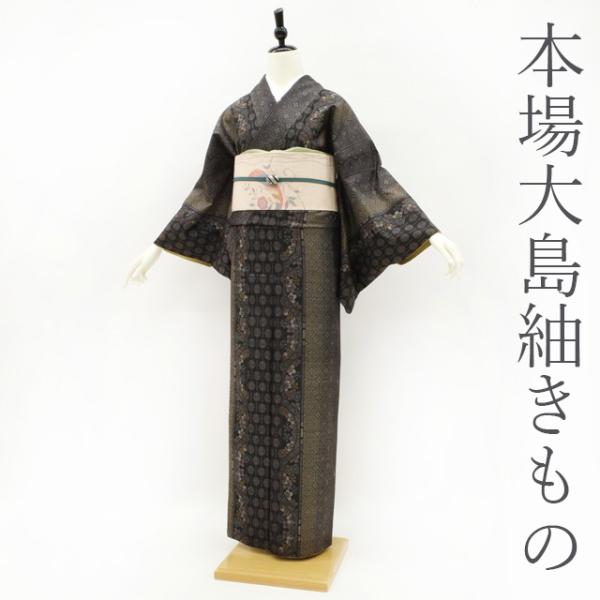 miyagawa-kimono_sb12058 miyagawa-kimono_sb12058