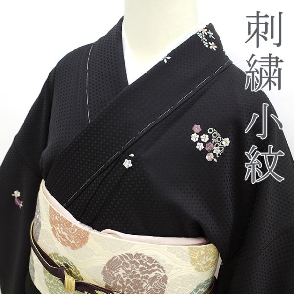 売れ筋・人気アイテム 商品 型染め 黒地 素敵なデザイン 小紋 売れ筋・人気アイテム 商品 型染め 黒地 素敵なデザイン 小紋