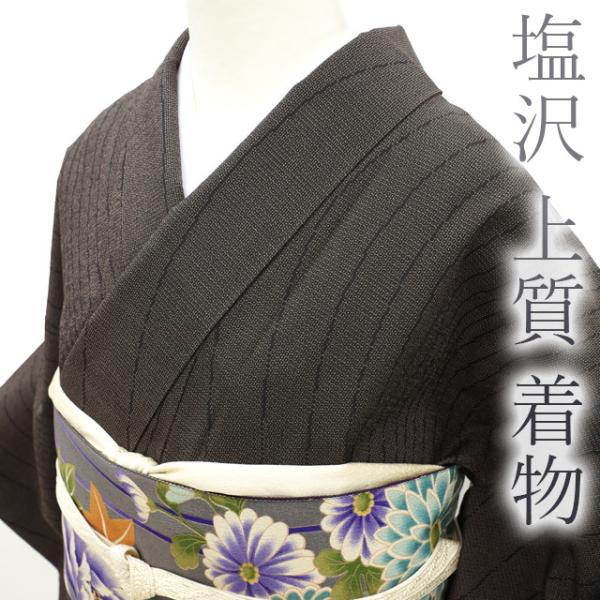miyagawa-kimono_sb12210