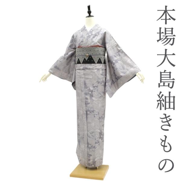 ブランド一覧 | ワールド オンラインストア 着物 横双 ブランド一覧 | ワールド オンラインストア 着物 横双