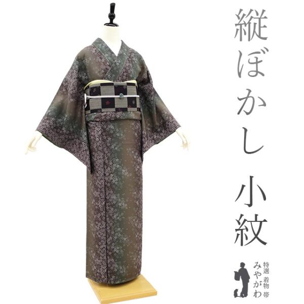 miyagawa-kimono_sb12562 miyagawa-kimono_sb12562