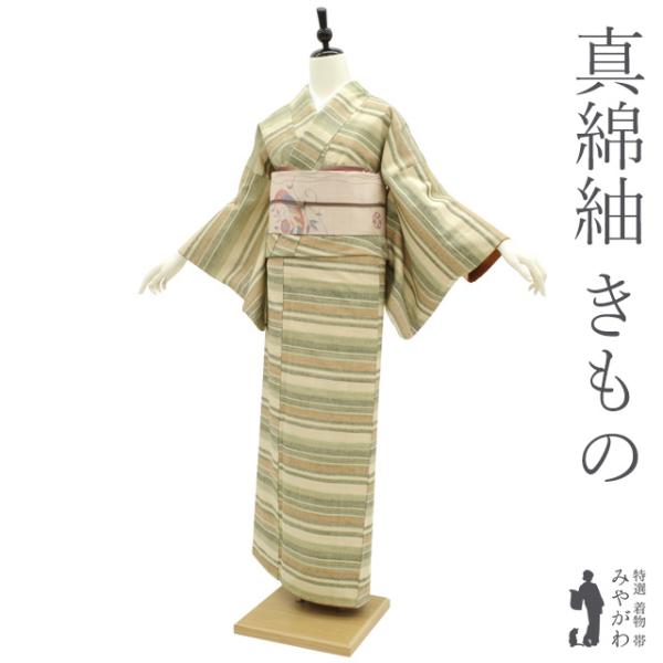 miyagawa-kimono_sb12771 miyagawa-kimono_sb12771