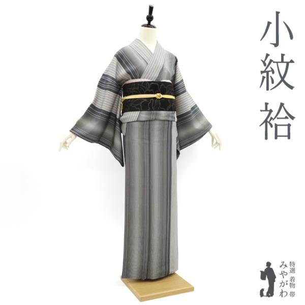 miyagawa-kimono_sb13222