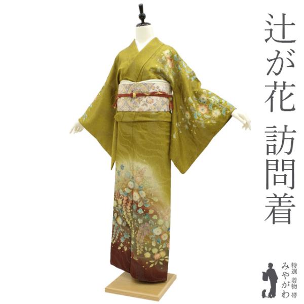 miyagawa-kimono_sb13249 miyagawa-kimono_sb13249
