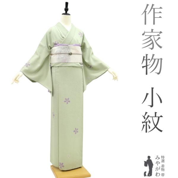 miyagawa-kimono_sb13564 miyagawa-kimono_sb13564