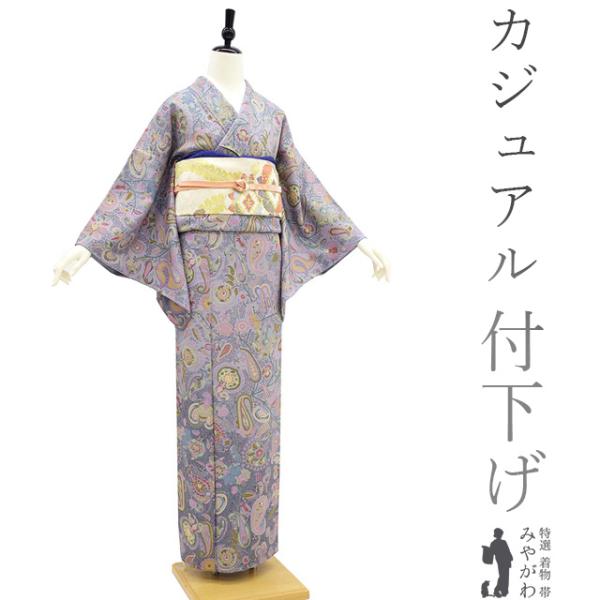miyagawa-kimono_sb13595 miyagawa-kimono_sb13595