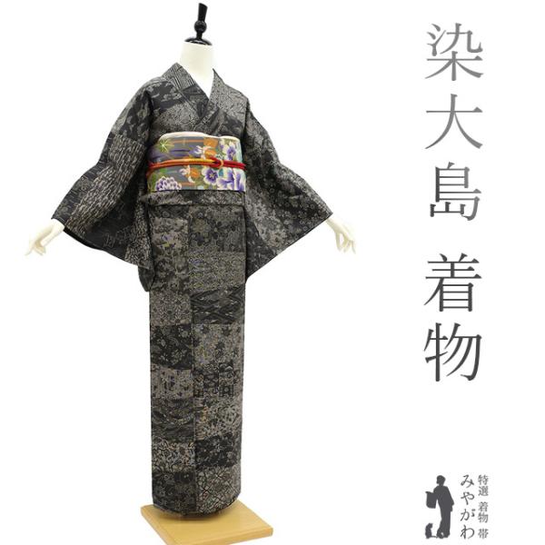 miyagawa-kimono_sb13926