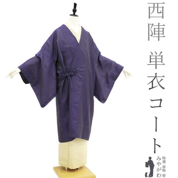 miyagawa-kimono_sb14059 miyagawa-kimono_sb14059