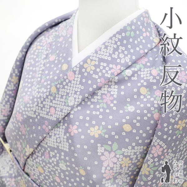 反物 小紋柄 椿文様 紫色 箔 正絹 浜ちりめん 高砂縮緬 着物生地 着尺 和裁 未仕立て 長さ1300cm 【キモノオフ野々市若松店】 反物 小紋柄 椿文様 紫色 箔 正絹 浜ちりめん 高砂縮緬 着物生地 着尺