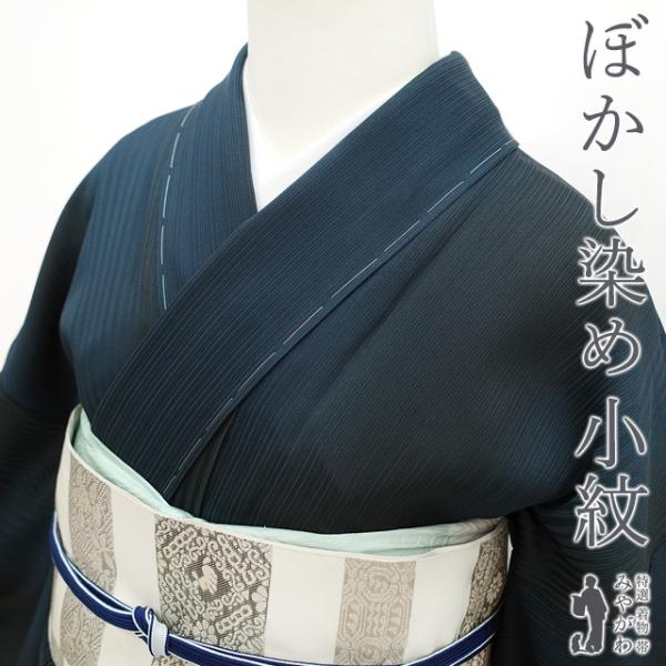 miyagawa-kimono_sb14086 miyagawa-kimono_sb14086