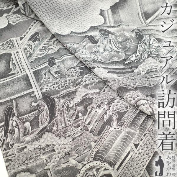 紬 着物 格子に七宝文様 灰色 袷 バチ衿 正絹 カジュアル着物 仕立て上がり 身丈167cm 着物 七宝 グレー 伝統文様 シンプル シック 袷 洗える着物 単品